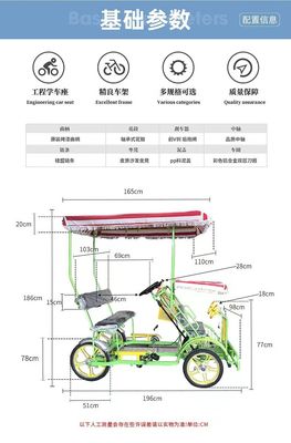 Marco de acero de 26' Tandem de 4 ruedas para adultos bicicleta de turismo de carretera para playa ciclismo turístico