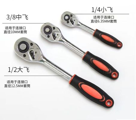 Herramientas para vehículos de mosca grandes medianas pequeñas 1/2 3/8 1/4 Tamaños llave de crujido de liberación rápida