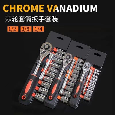 Herramientas para vehículos de mosca grandes medianas pequeñas 1/2 3/8 1/4 Tamaños llave de crujido de liberación rápida