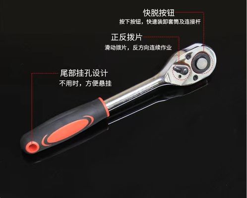 Herramientas para vehículos de mosca grandes medianas pequeñas 1/2 3/8 1/4 Tamaños llave de crujido de liberación rápida