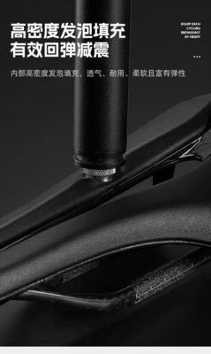 Silla de montura para bicicletas de montaña con nariz corta 24.5*14.5*6cm