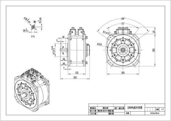 Motor sincrónico de tres fases sin cepillo de 60V 26&quot; DC refrigerado por agua para bicicleta híbrida eléctrica