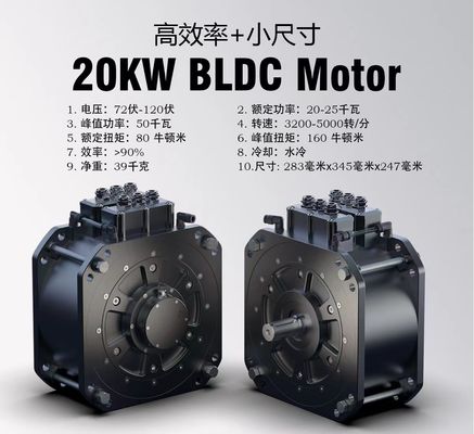 Motor sincrónico de tres fases sin cepillo de 60V 26&quot; DC refrigerado por agua para bicicleta híbrida eléctrica