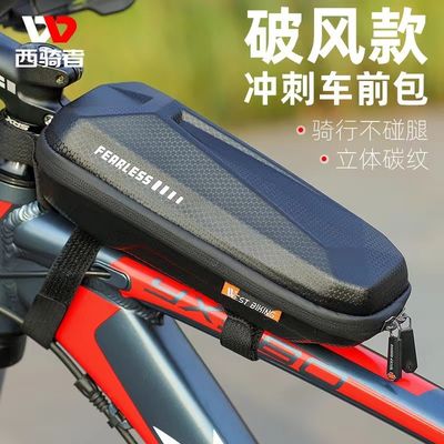 WEST BIKING 1-1.5L Bolsa de bicicleta EVA impermeable Concha dura y 145g para el marco de la bicicleta de carretera