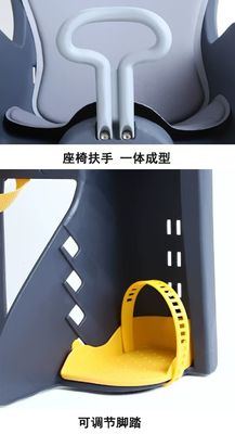 Material de concha de plástico Gran espacio asiento de bicicleta de seguridad infantil fácil de instalar para niños