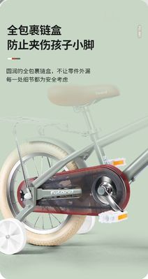 Bicicleta de entrenamiento para niños con horquilla de acero para niñas y niños de 2 a 7 años Correr en bicicleta