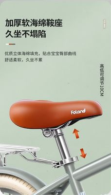 Bicicleta de entrenamiento para niños con horquilla de acero para niñas y niños de 2 a 7 años Correr en bicicleta