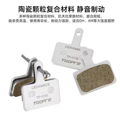 Cuadro de cables de freno para bicicletas de montaña Departido de carcasa de cambio de desvío de 2, 5 m de aleación de aluminio