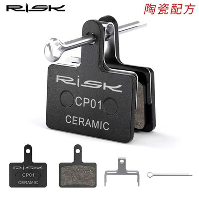 RISK MTB Bicicleta Placas de freno de disco Freno hidráulico cerámico para Shimano B01S M315 355 395