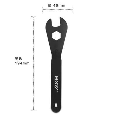Top- 194 * 46mm Hub Cone de la cabeza de la bicicleta para la reparación de auriculares de pedal duradero en el taller