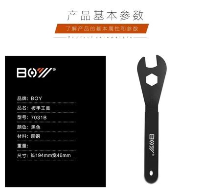 Top- 194 * 46mm Hub Cone de la cabeza de la bicicleta para la reparación de auriculares de pedal duradero en el taller