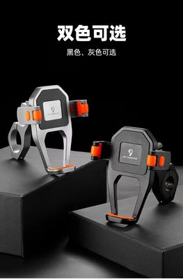 Accesorios para porta teléfonos con soporte de paneles de mando