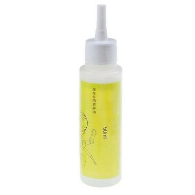 Lubrificante para limpieza de aceite para cadenas de bicicletas de 50 ml Mantenga su cadena bien lubricada