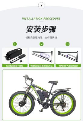 18650 13S6P 48V 20ah Batería de iones de litio para bicicleta eléctrica