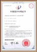 China Shaanxi Junwo'an Construction Engineering Co., Ltd. certificaciones